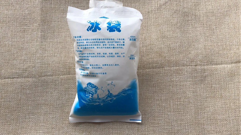 食品保鲜冰袋都有哪些作用,贵阳冰袋批发